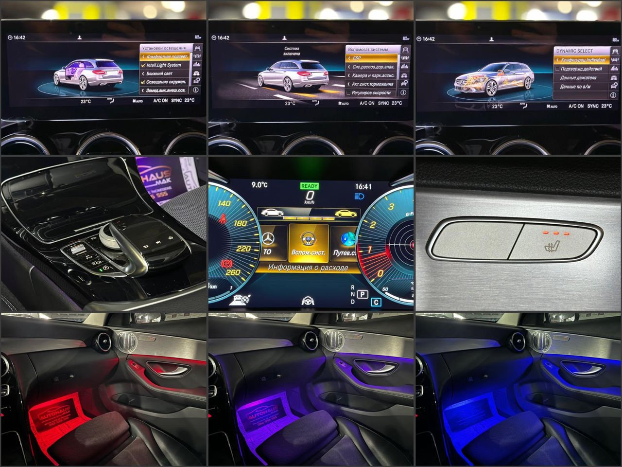 Mercedes-Benz C-Class W205 (2014 - 2021) image