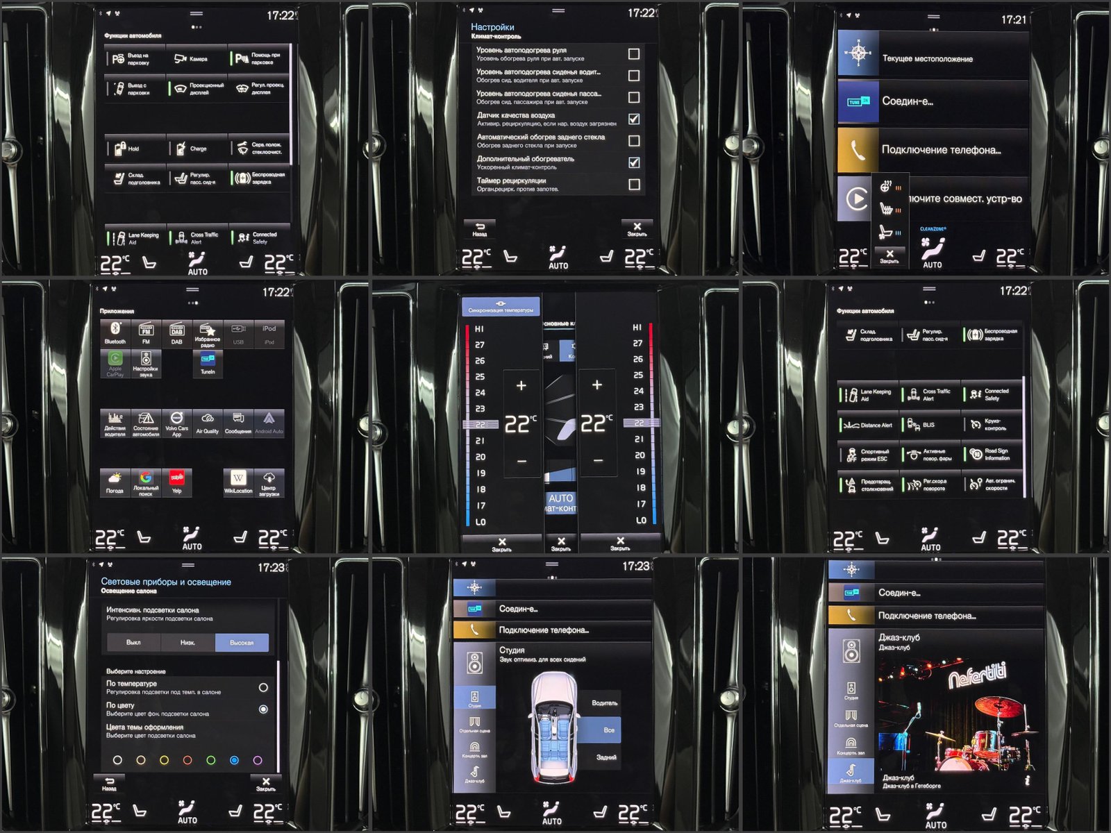 Volvo XC60 2017 - image