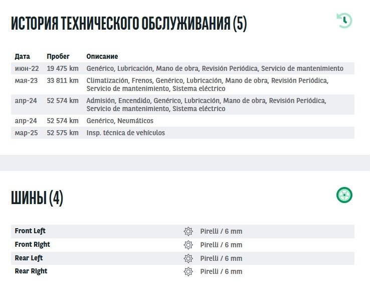 Volvo XC60 2017 - image