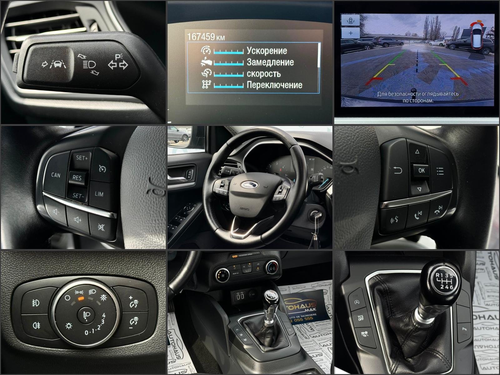 Ford Focus IV (2018 - ) image