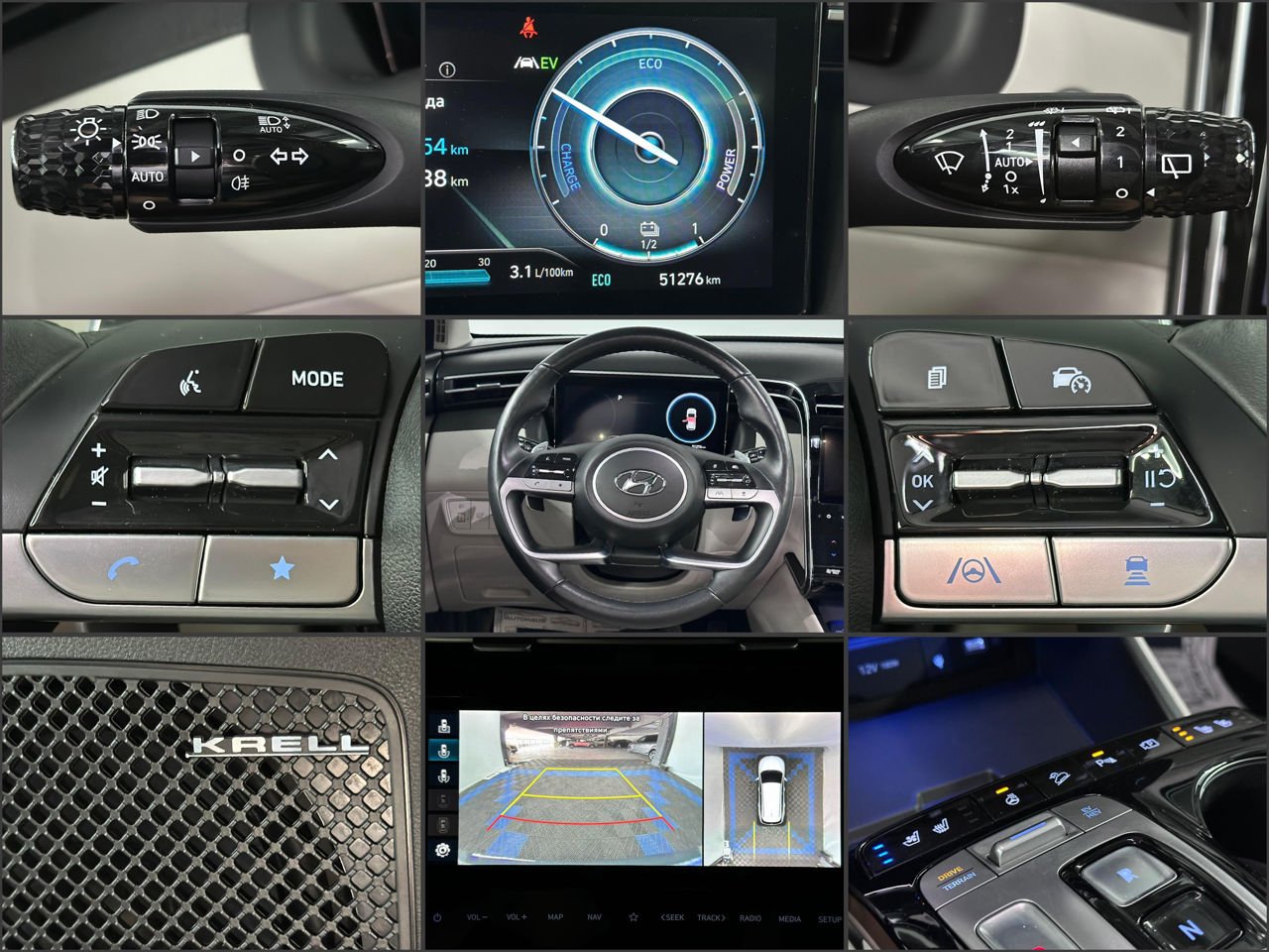 Hyundai Tucson IV (2020 - ) image