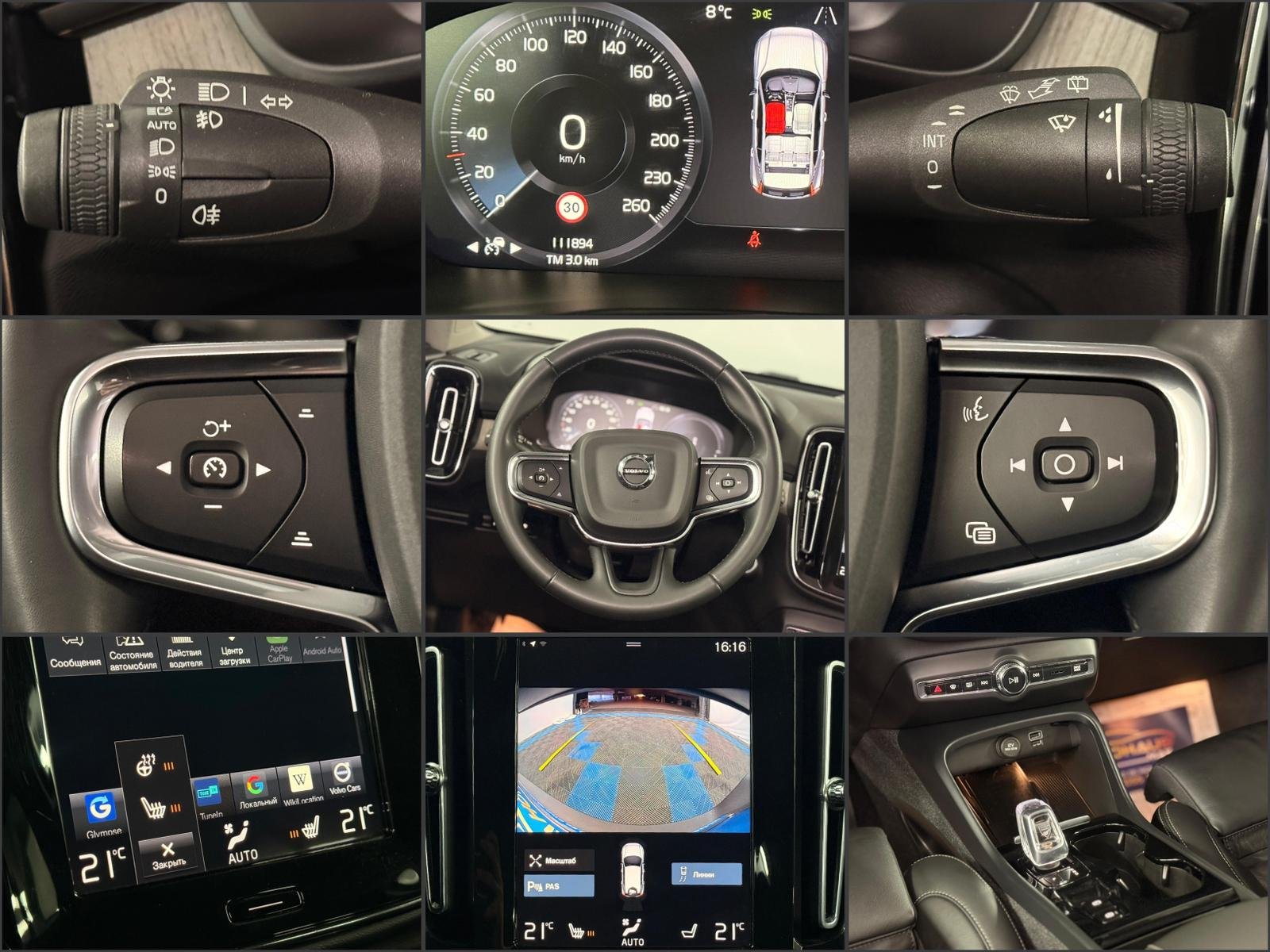 Volvo XC40 2017 - image