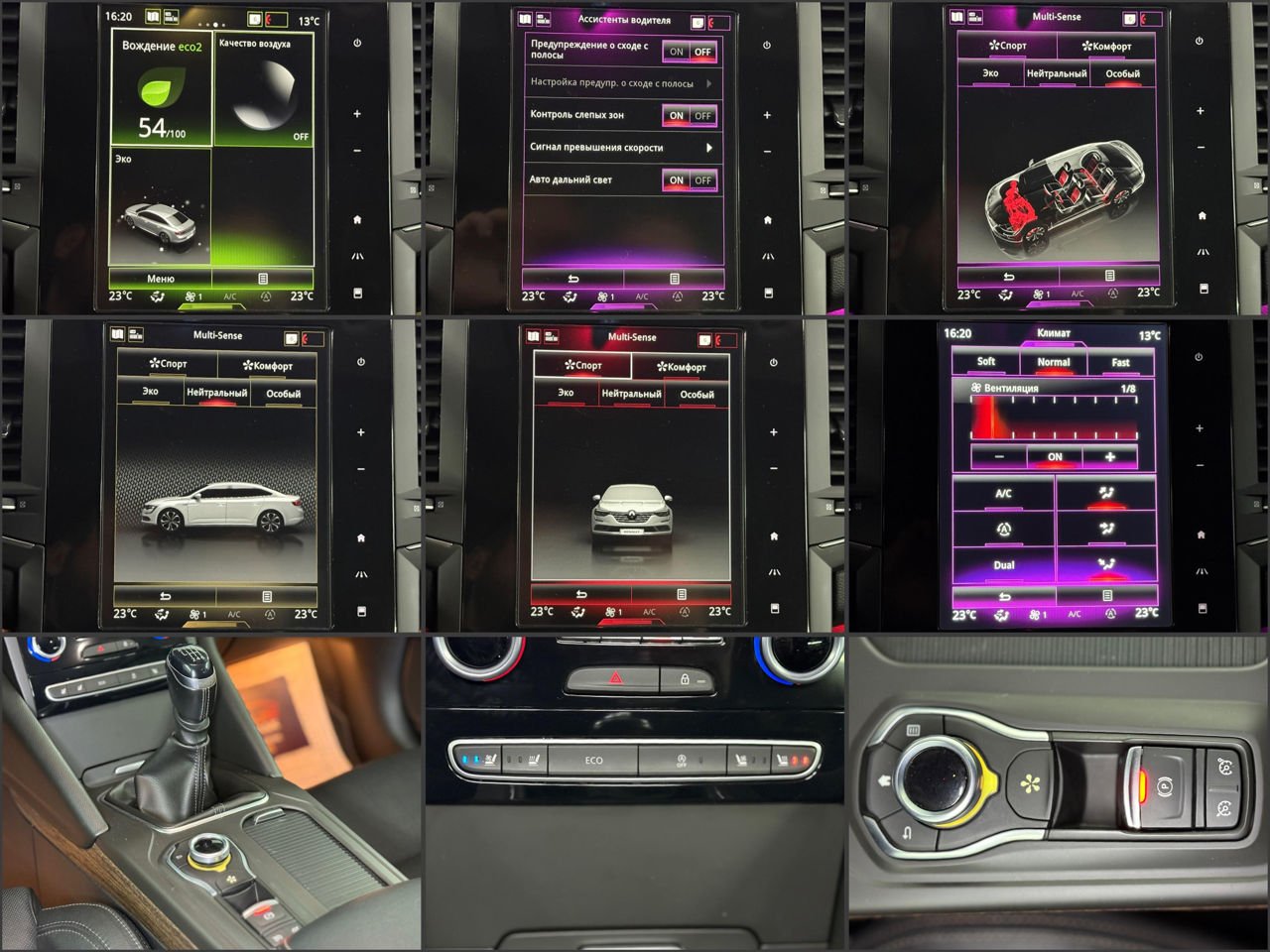 Renault Talisman I (2015 - 2022) image