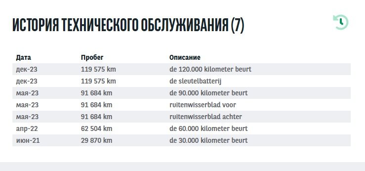 Volvo XC60 2017 - image