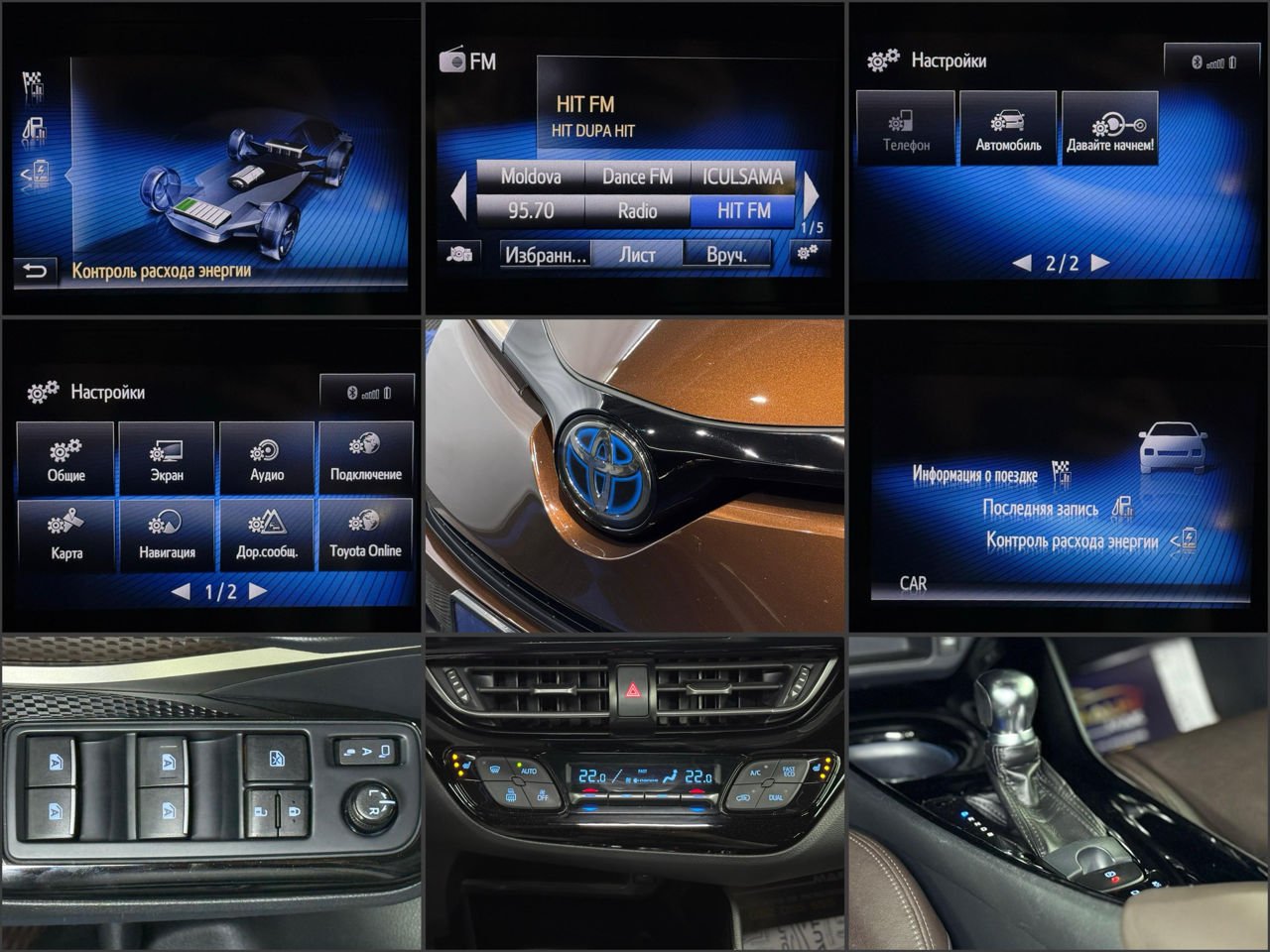 Toyota C-HR 2016 - image