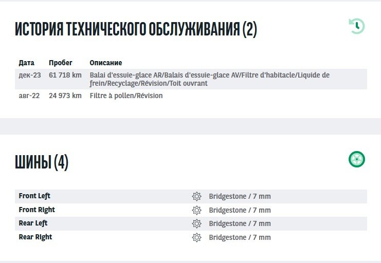 Mercedes-Benz GLC-Class C253 (2015 - 2022) image