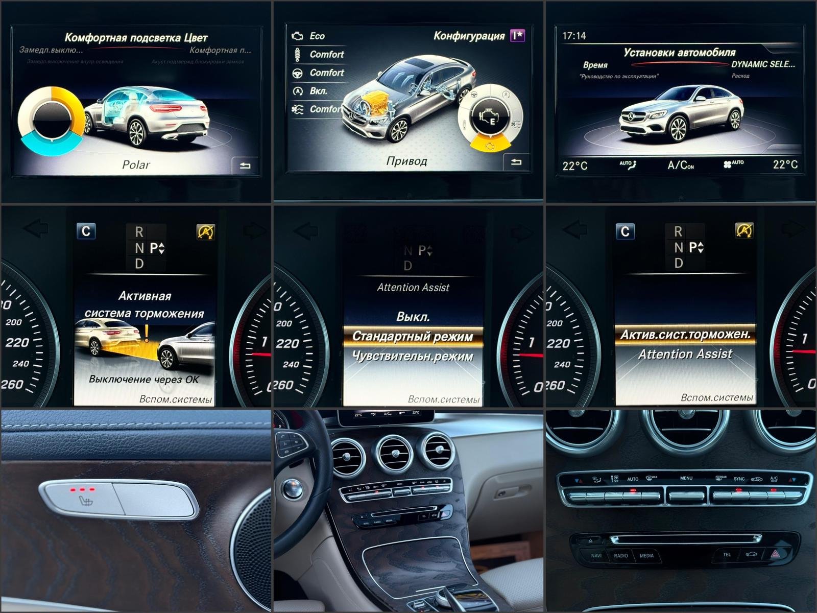 Mercedes-Benz GLC-Class C253 (2015 - 2022) image