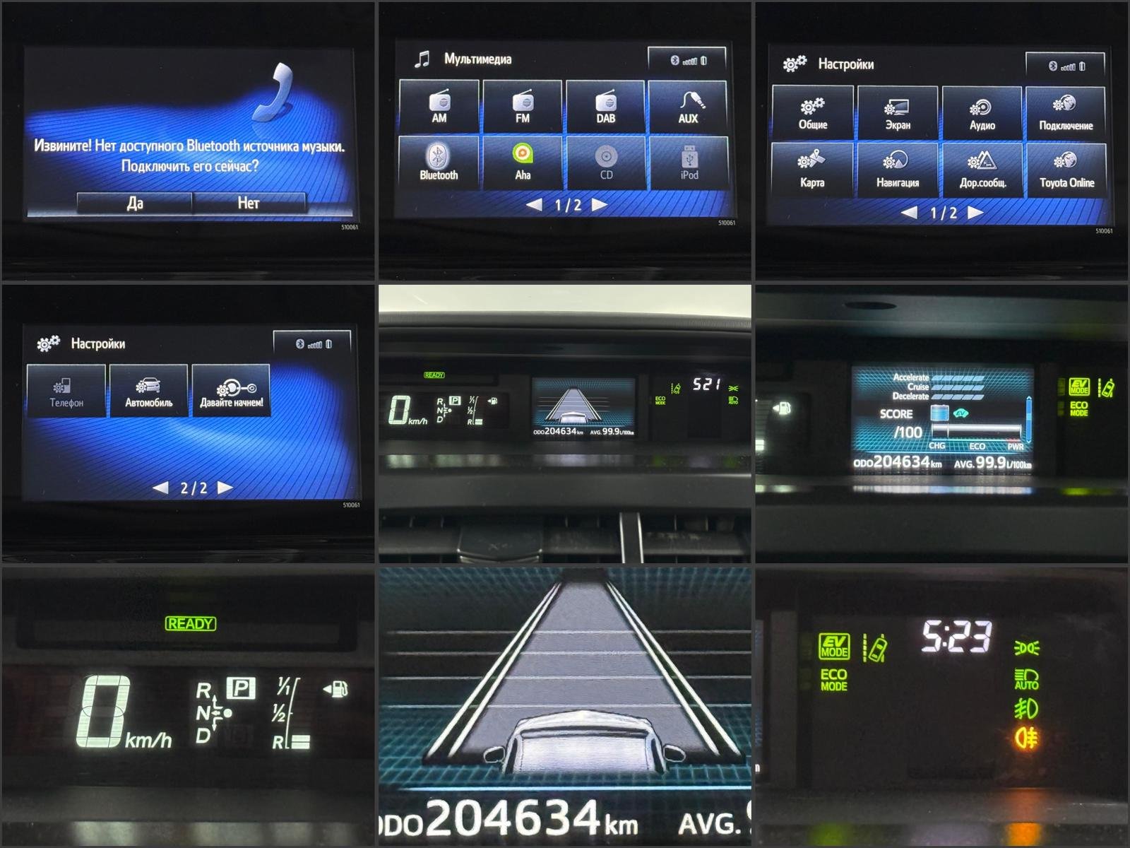 Toyota Prius 2015 - image