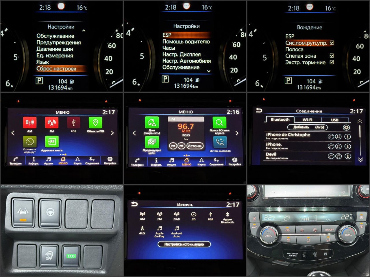 Nissan Qashqai J11 (2013 - 2021) image