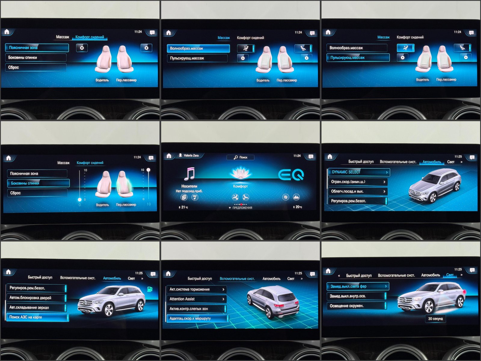 Mercedes-Benz GLC-Class C253 (2015 - 2022) image