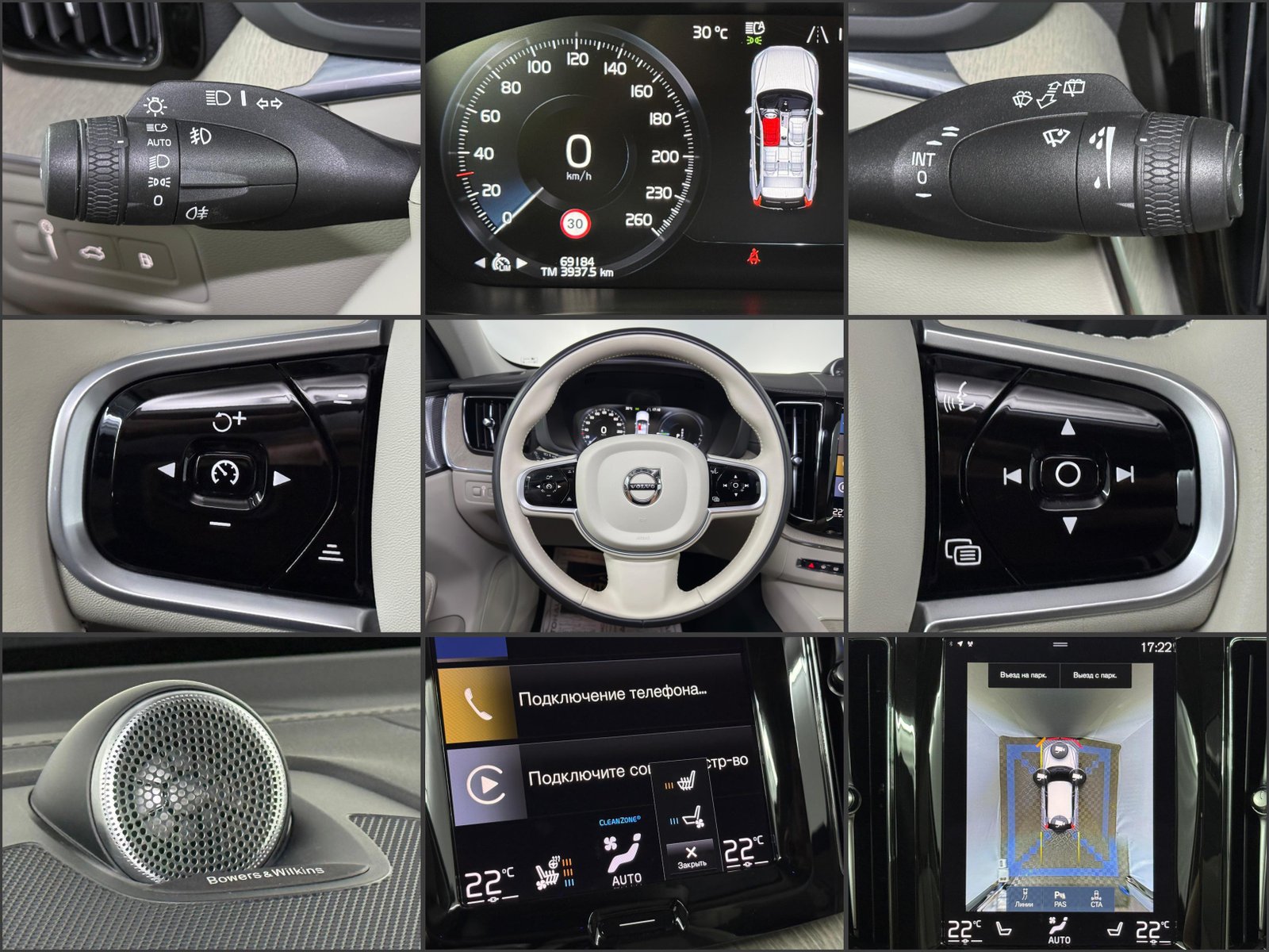 Volvo XC60 2017 - image