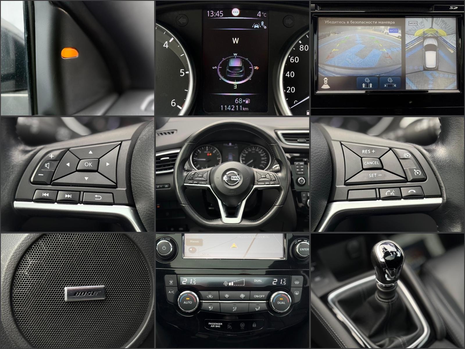 Nissan Qashqai J11 (2013 - 2021) image