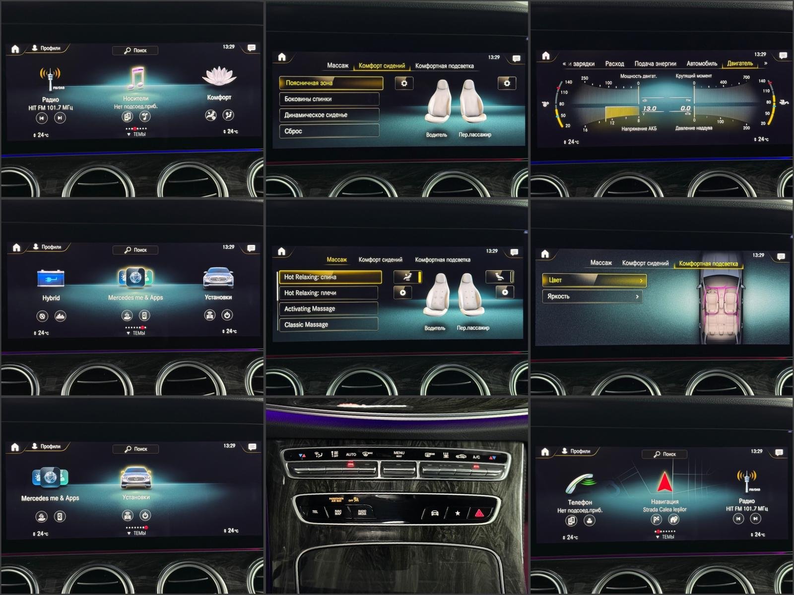 Mercedes-Benz E-Class W213 (2016 - 2023) image