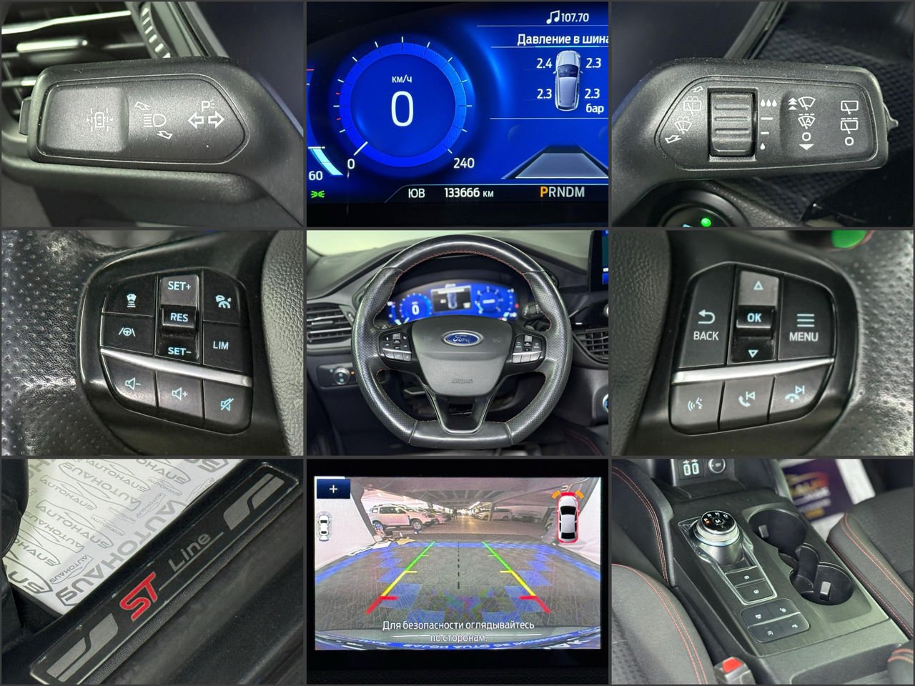 Ford Kuga III (2019 - ) image