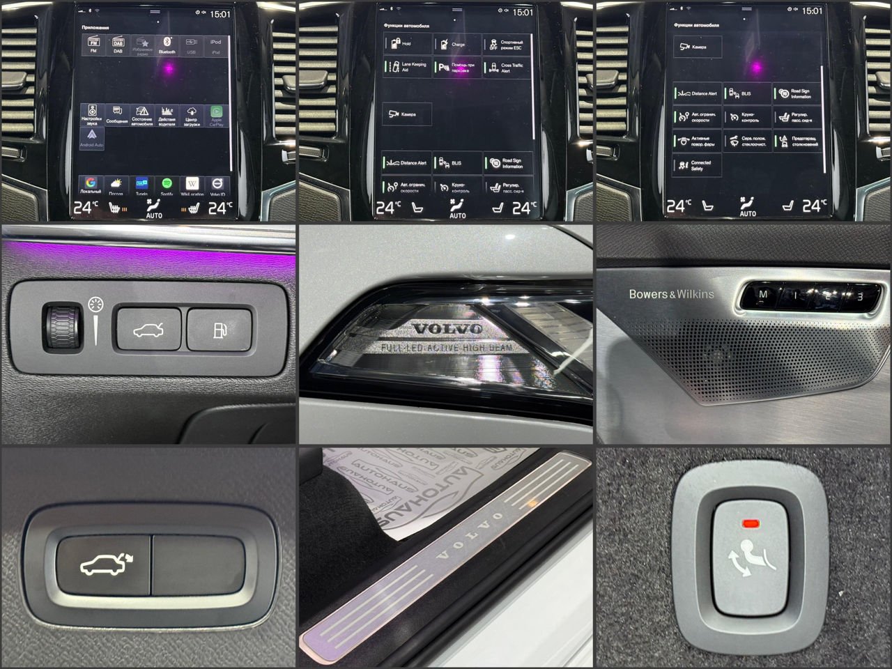 Volvo XC90 2015 - image