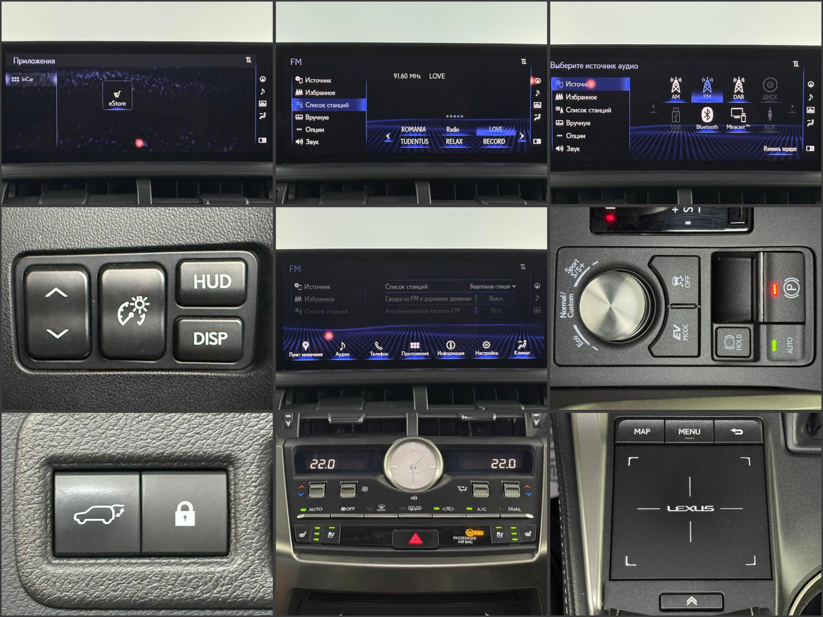 Lexus NX I (2014 - 2021) image