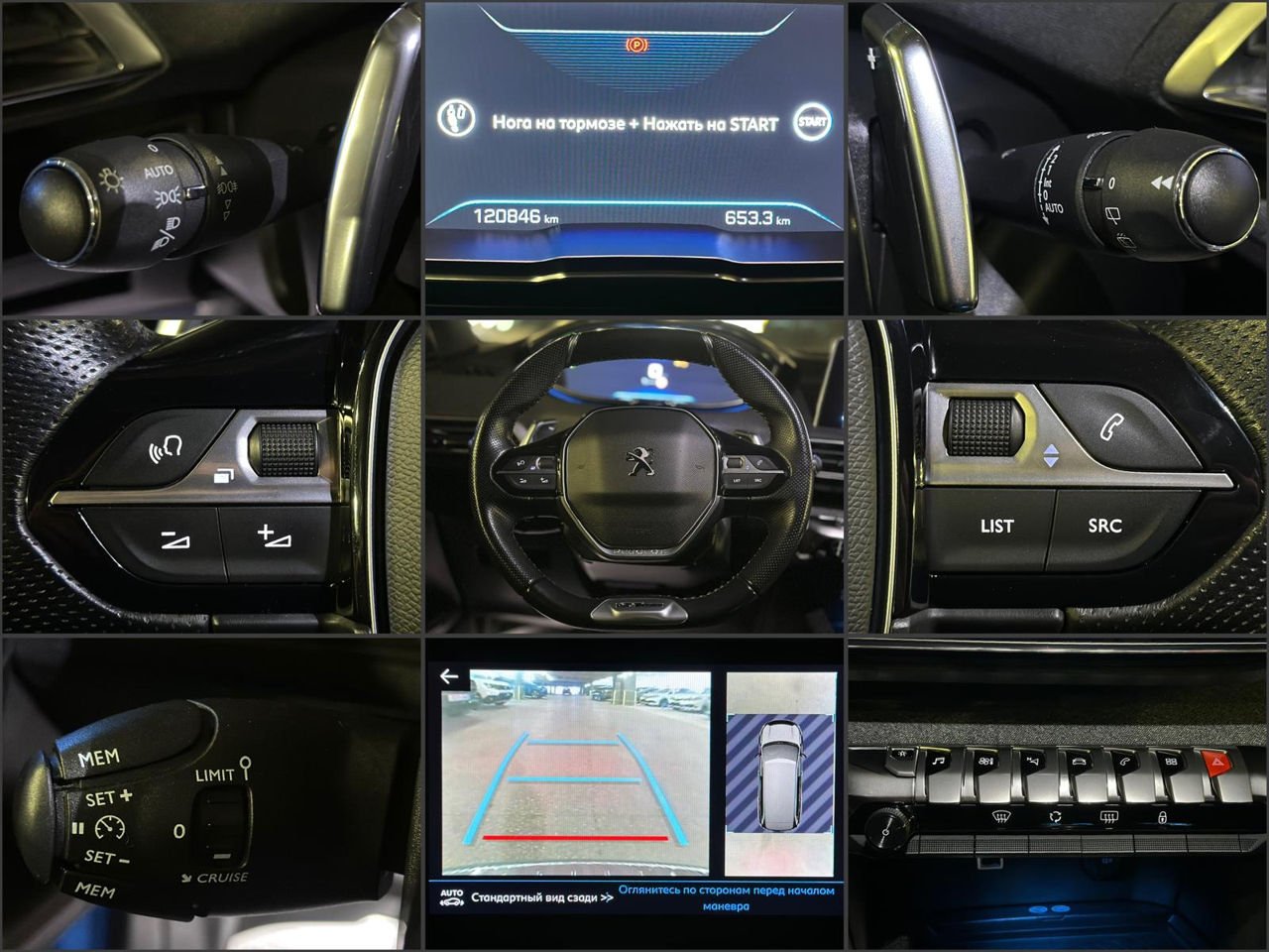 Peugeot 5008 II (2017 - ) image