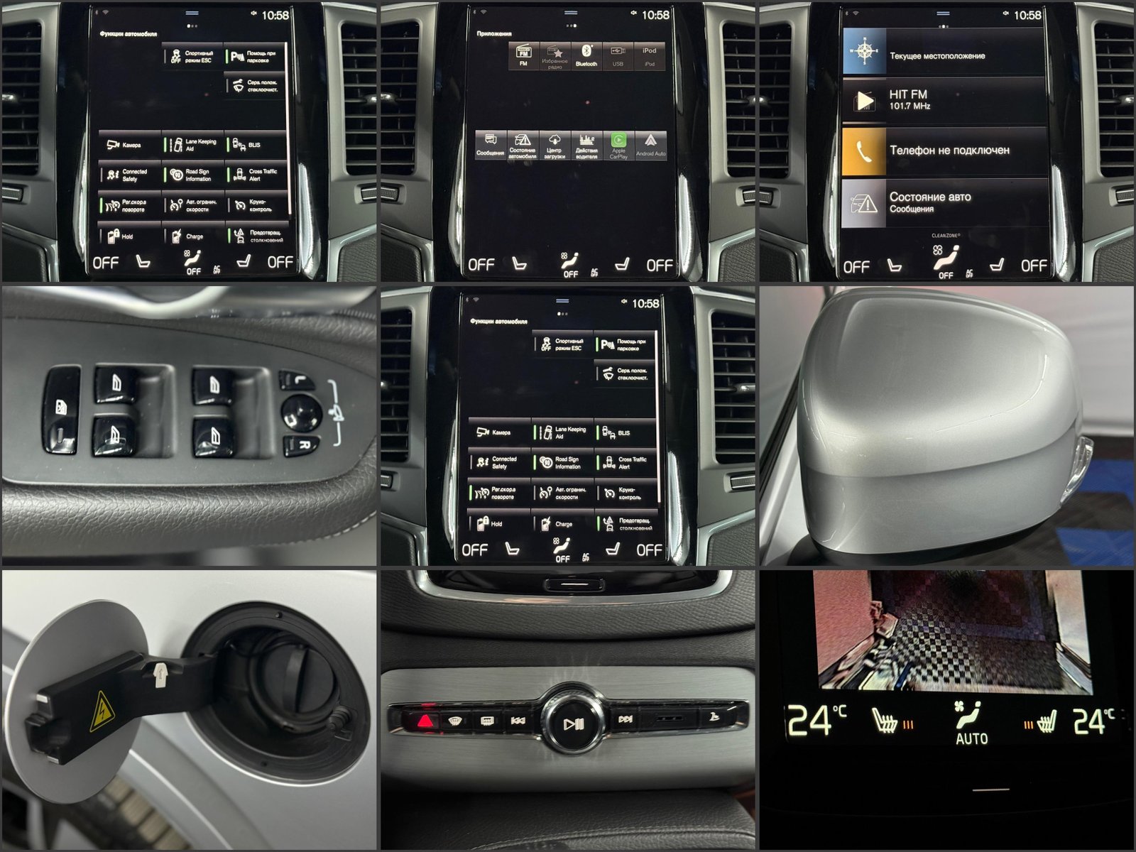Volvo XC90 2015 - image