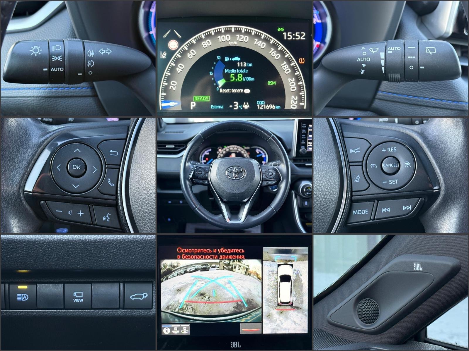 Toyota RAV4 2018 - image