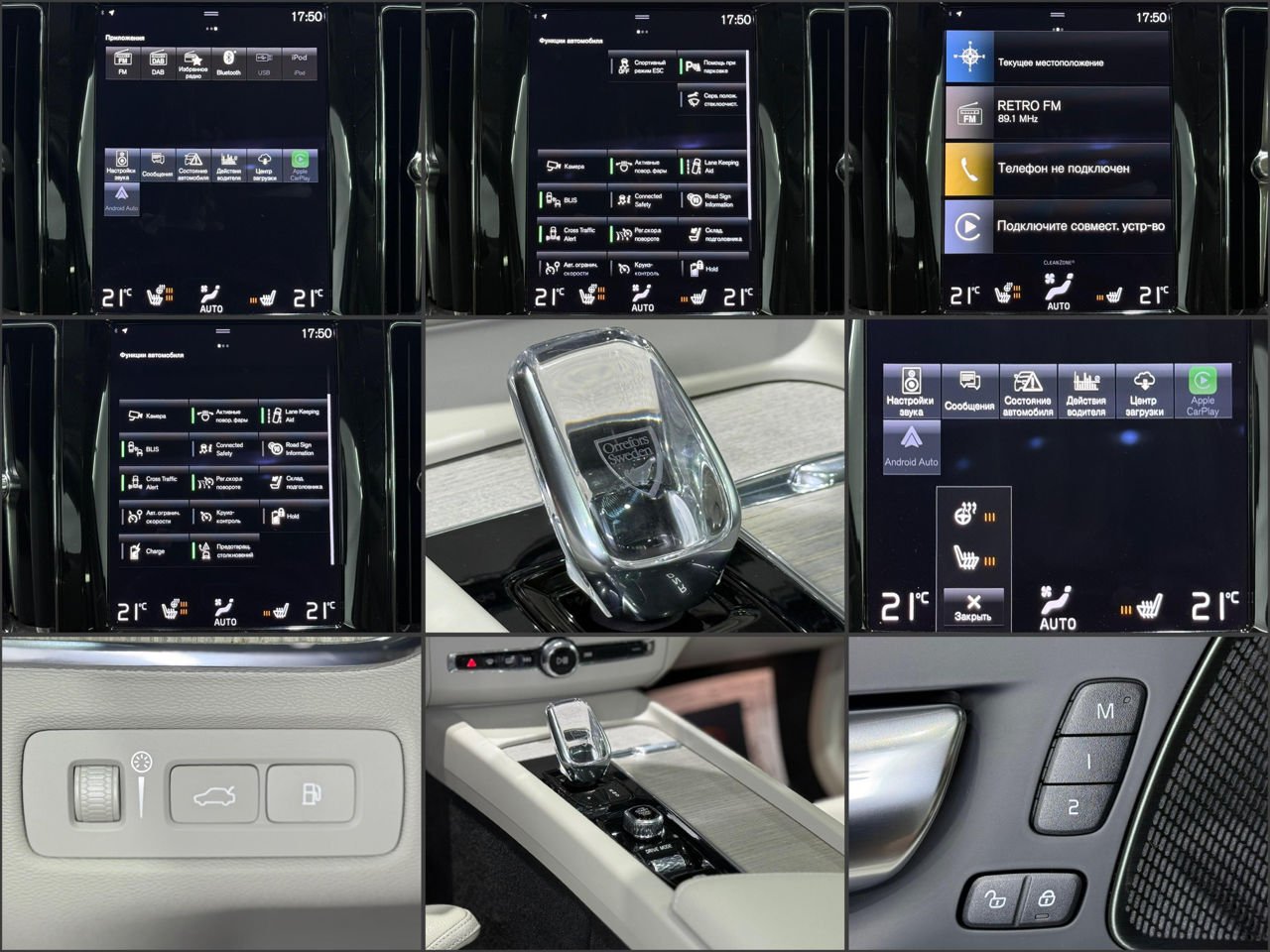 Volvo XC60 2017 - image