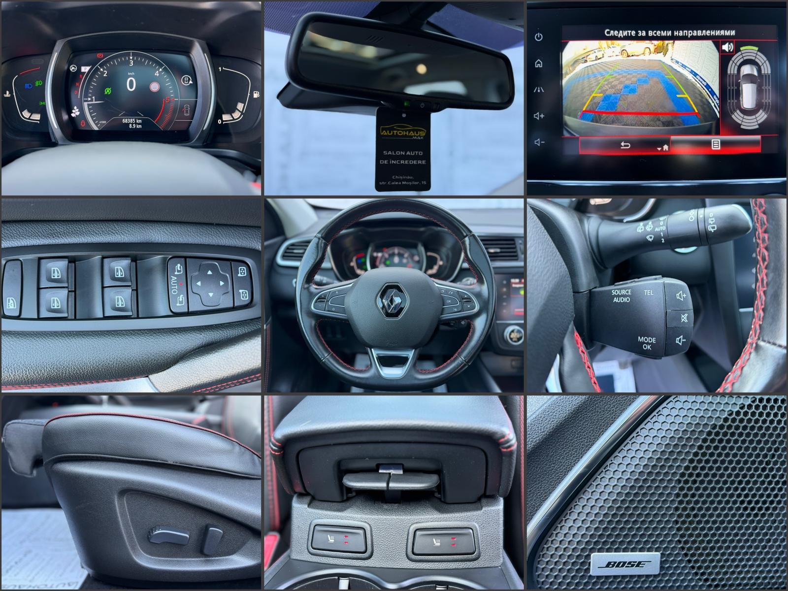 Renault Kadjar I (2015 - 2022) image