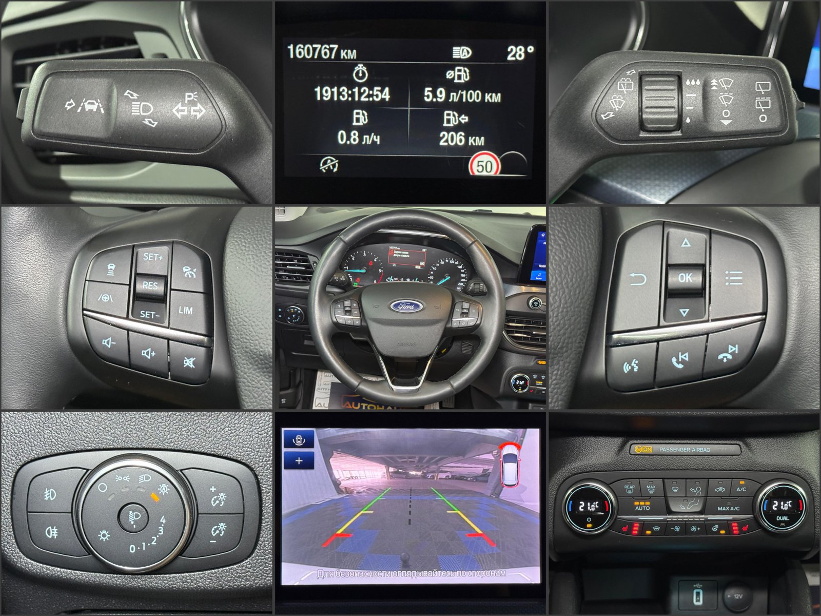 Ford Focus IV (2018 - ) image