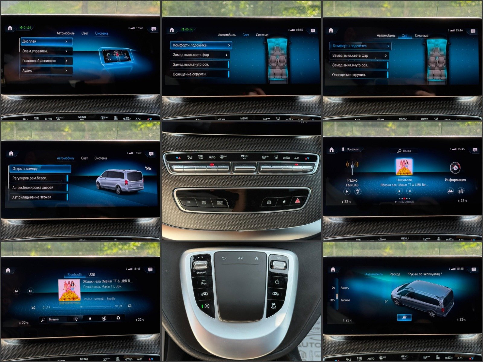 Mercedes-Benz V-Class W447 (2014 - ) image