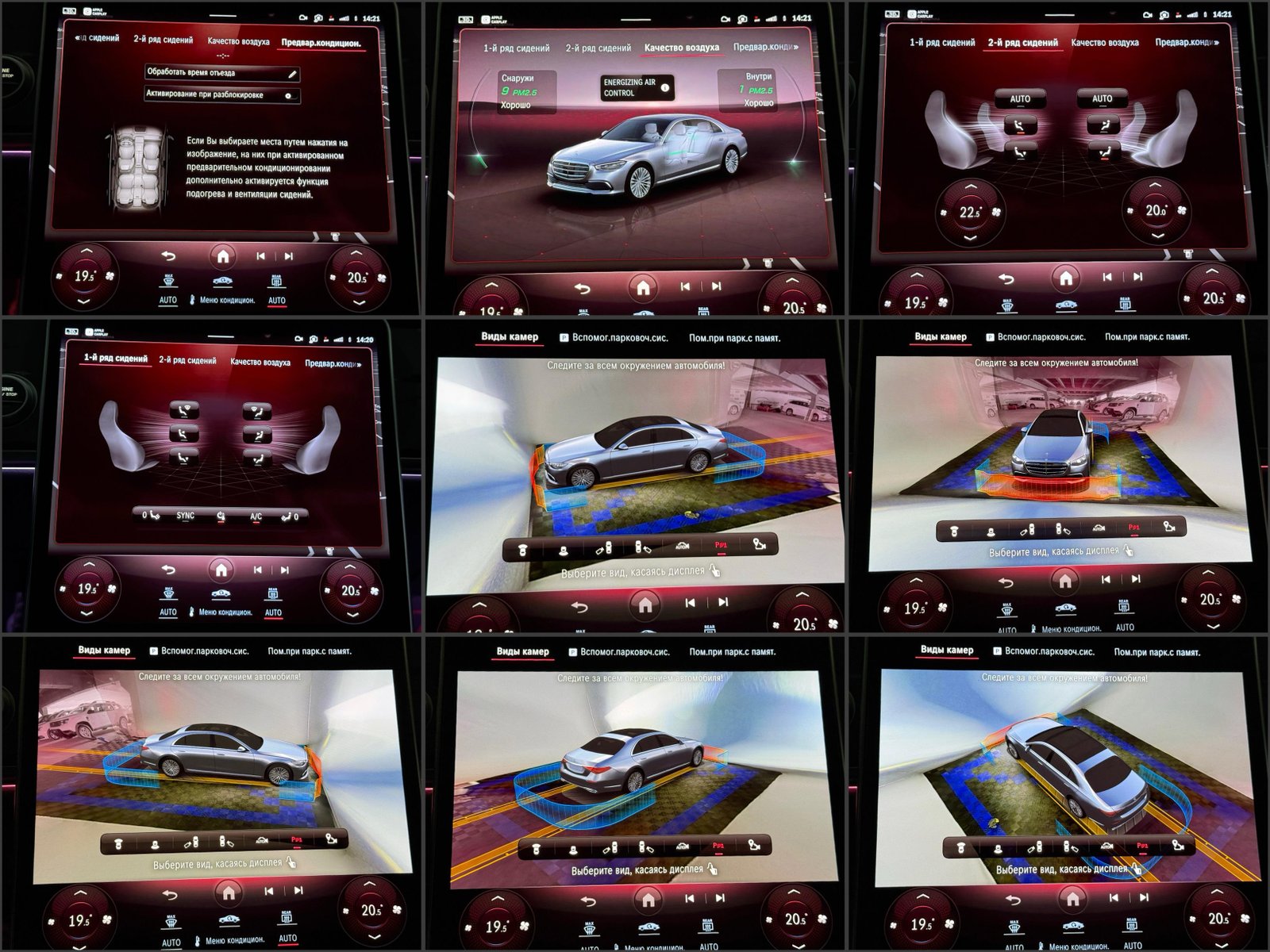 Mercedes-Benz S-Class W223 (2020 - ) image