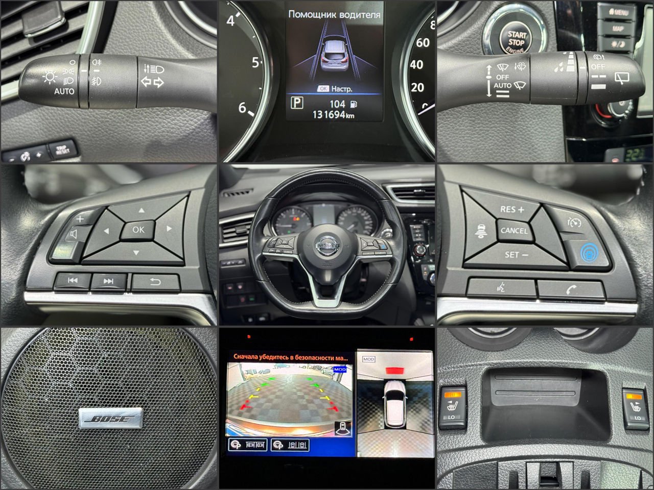 Nissan Qashqai J11 (2013 - 2021) image