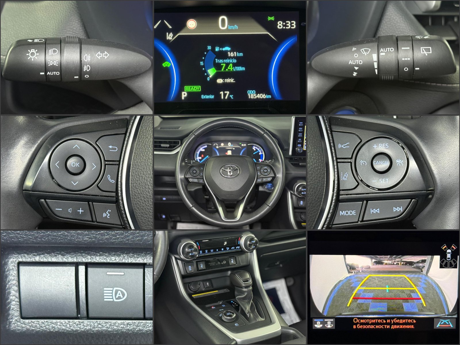 Toyota RAV4 2018 - image