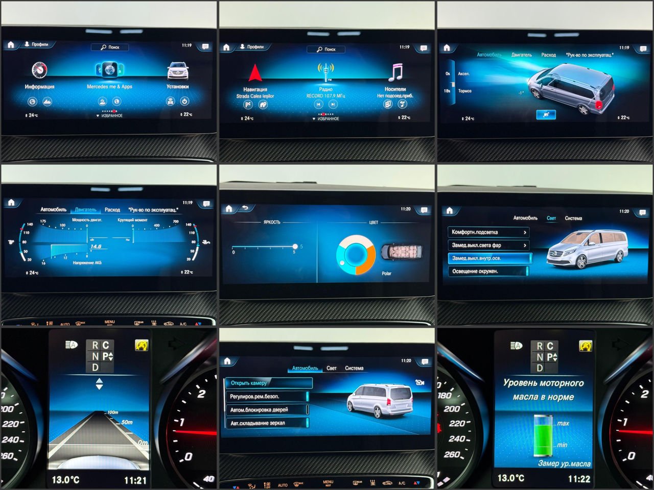 Mercedes-Benz V-Class W447 (2014 - ) image