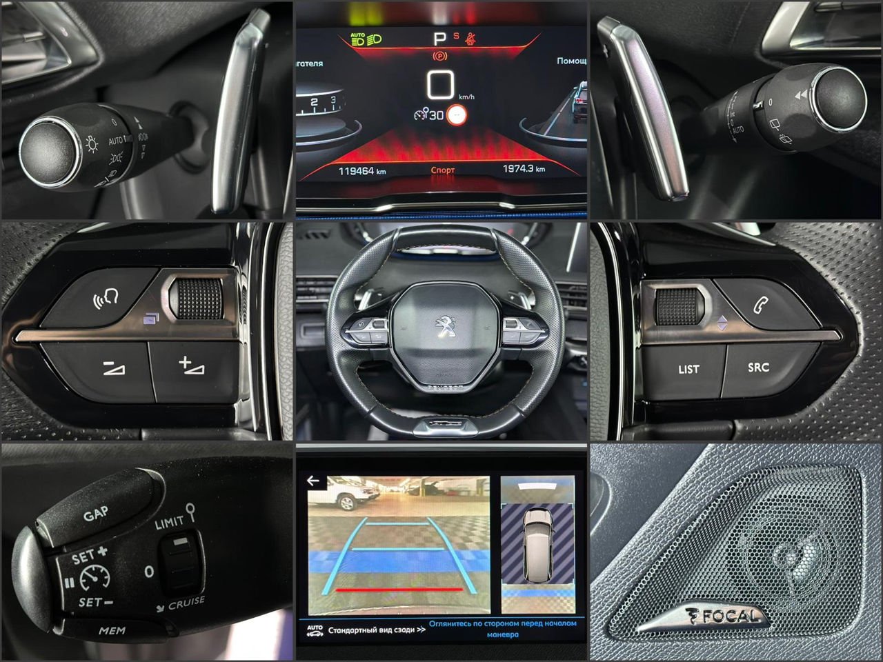 Peugeot 5008 II (2017 - ) image