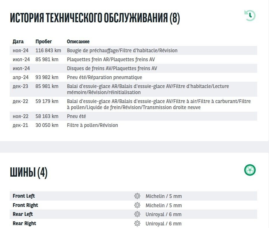Nissan Qashqai J11 (2013 - 2021) image
