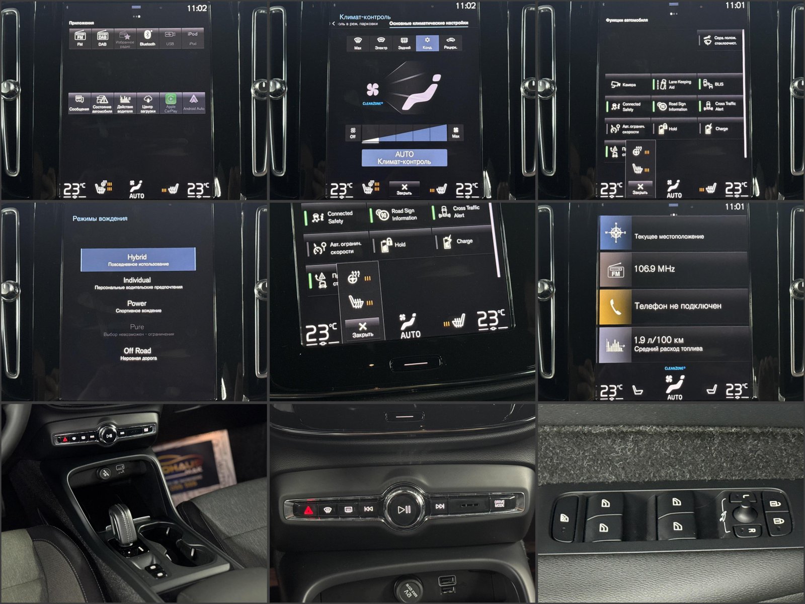 Volvo XC40 2017 - image