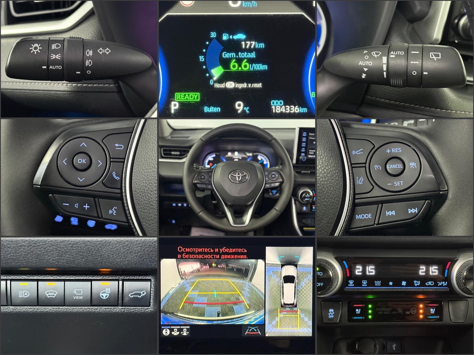 Toyota RAV4 2018 - image