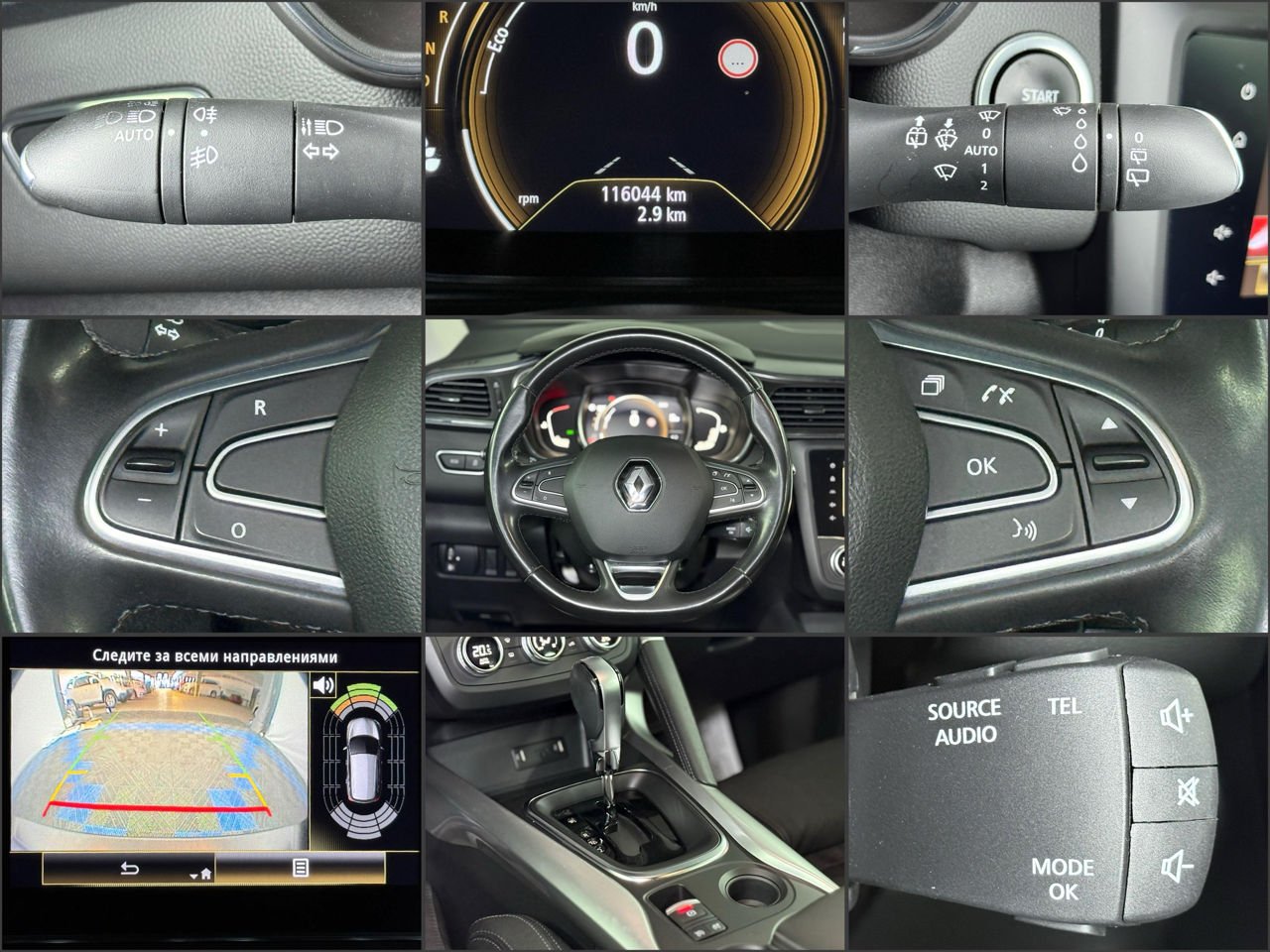 Renault Kadjar I (2015 - 2022) image