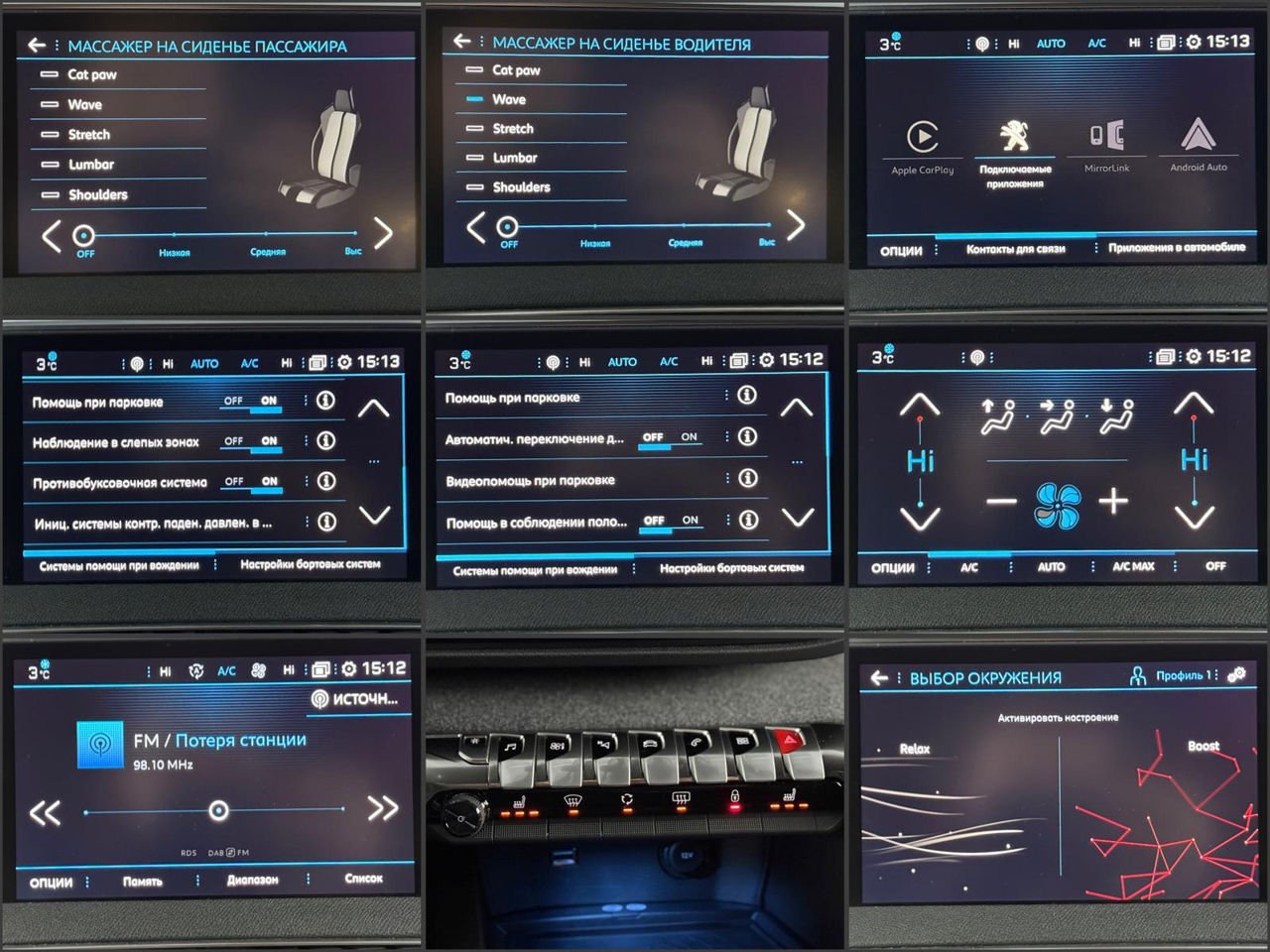 Peugeot 5008 II (2017 - ) image