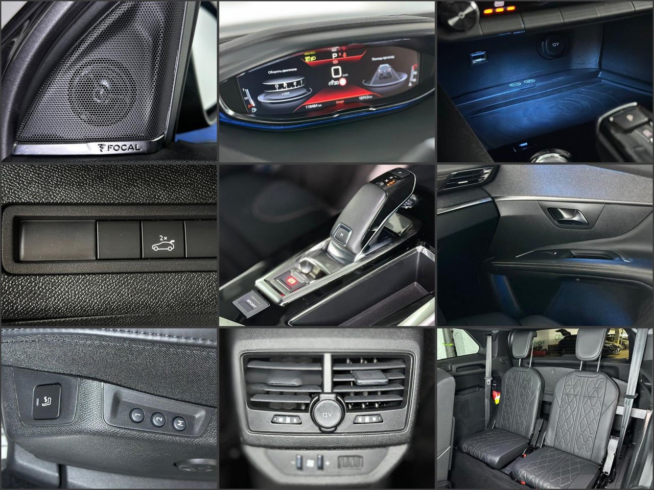 Peugeot 5008 II (2017 - ) image