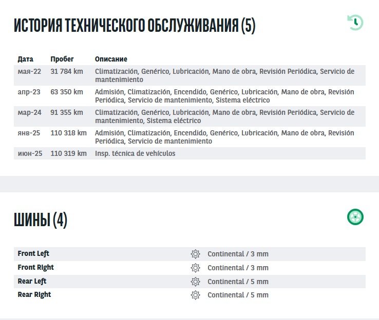 Volvo XC60 2017 - image