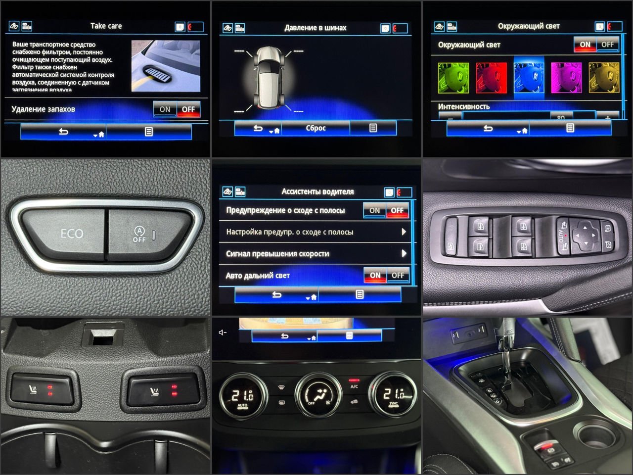 Renault Kadjar I (2015 - 2022) image