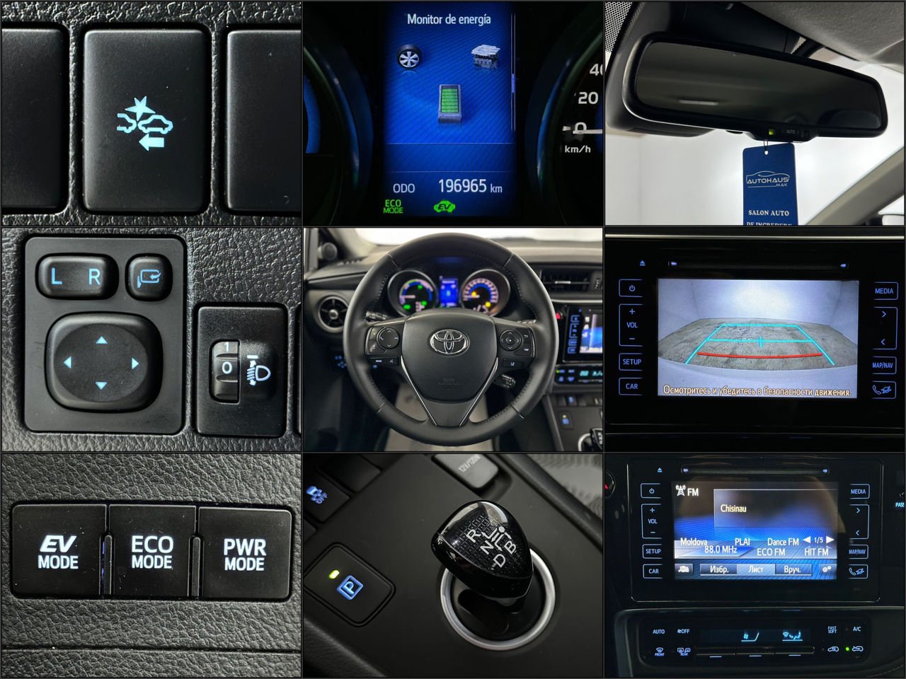 Toyota Auris 2012 - 2018 image