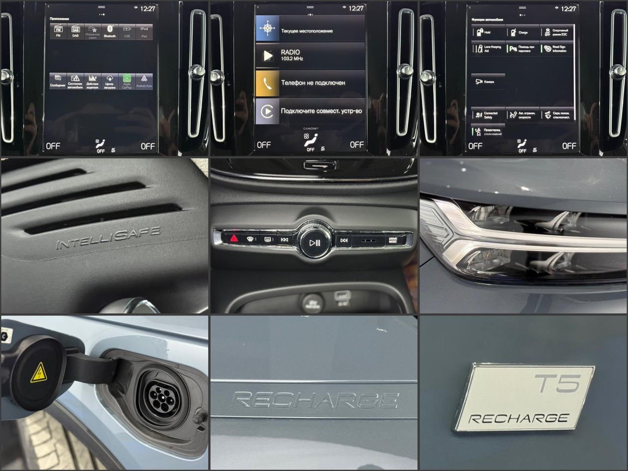 Volvo XC40 2017 - image