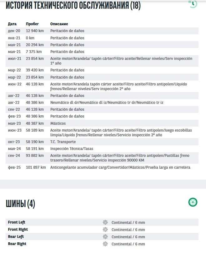 Volvo XC60 2017 - image