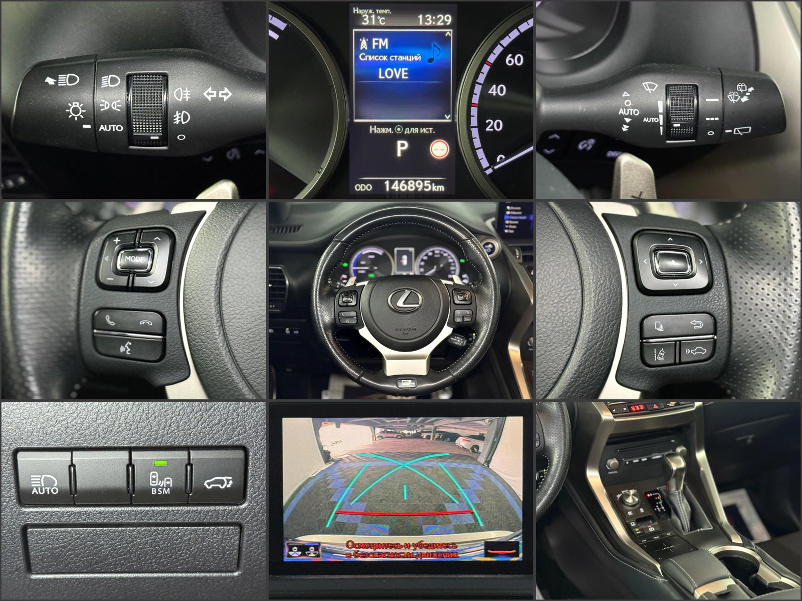 Lexus NX I (2014 - 2021) image