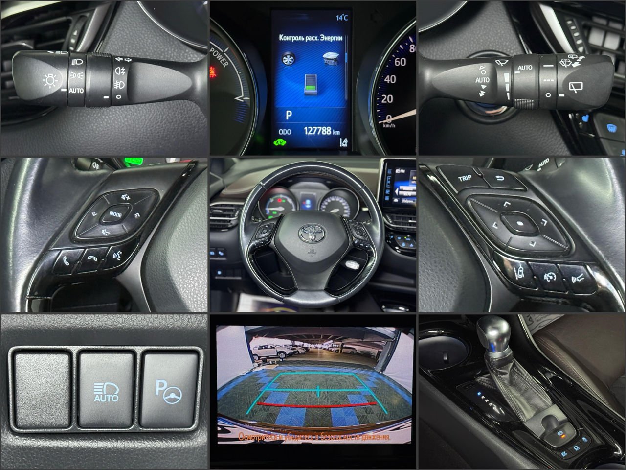 Toyota C-HR 2016 - image