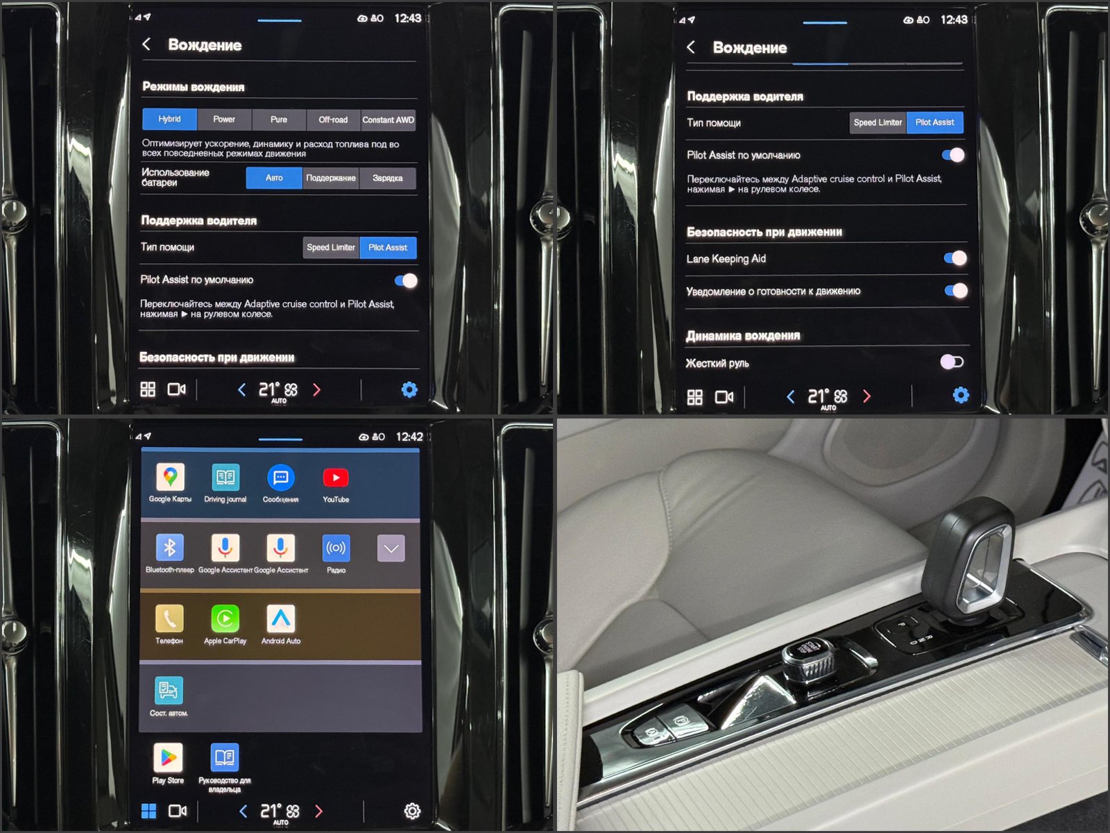 Volvo XC60 2017 - image