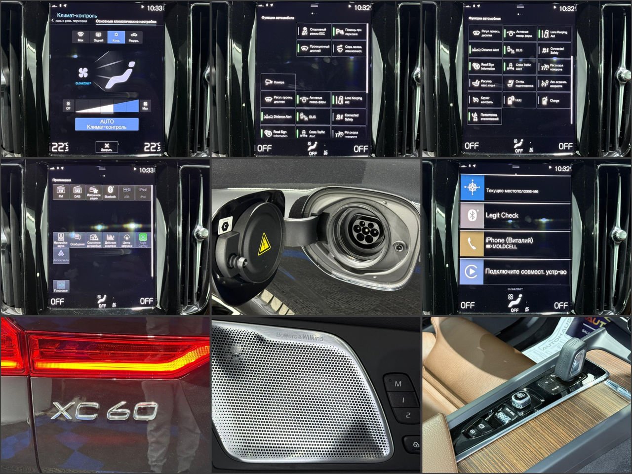 Volvo XC60 2017 - image