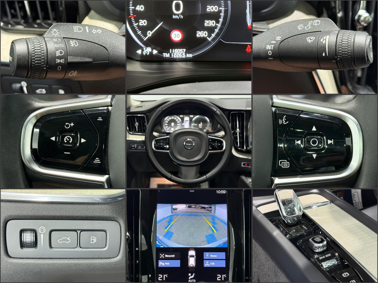 Volvo XC60 2017 - image