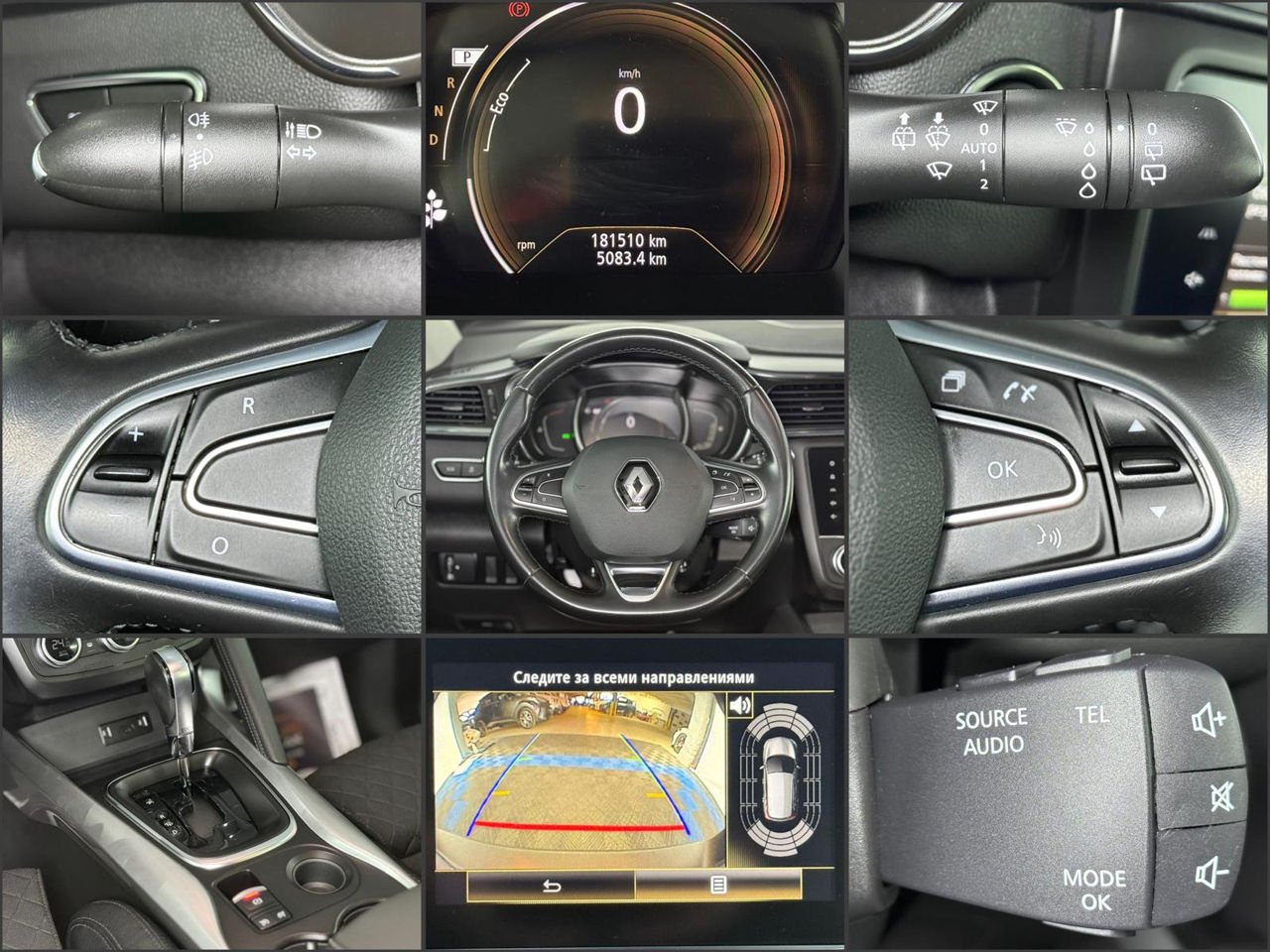 Renault Kadjar I (2015 - ) image