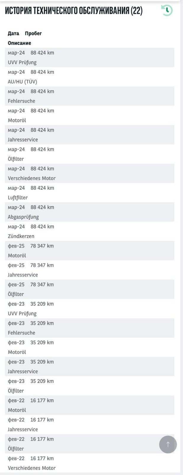 Volvo XC60 2017 - image